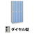 6712936の商品画像