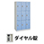 6712942の商品画像