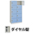 6712943の商品画像