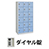 6712945の商品画像