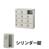6713680の商品画像