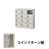 6713685の商品画像