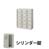 6713692の商品画像