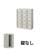 6713693の商品画像