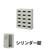 6713698の商品画像