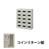 6713703の商品画像