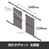 6723041の商品画像