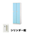 6730236の商品画像