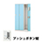 6730357の商品画像