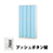 6730358の商品画像