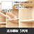 6733639の商品画像