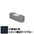 6792421の商品画像