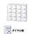 6797084の商品画像