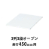 6797416の商品画像
