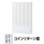6798611の商品画像
