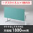 6799511の商品画像