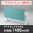 6799513の商品画像