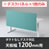 6799514の商品画像