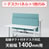 6799518の商品画像