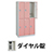 6976964の商品画像
