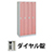 6976969の商品画像