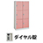 6976973の商品画像