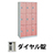 6976976の商品画像
