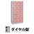6976978の商品画像