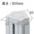 7825500の商品画像