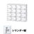 9826442の商品画像