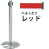 9864144の商品画像