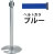 9864177の商品画像