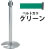 9864179の商品画像
