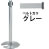 9864181の商品画像