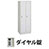 9870669の商品画像