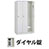 9870670の商品画像