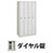 9870671の商品画像