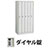 9870672の商品画像