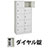 9870676の商品画像