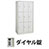 9870679の商品画像