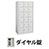 9870681の商品画像