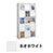 9871784の商品画像