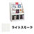 9871787の商品画像