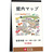 9885398の商品画像