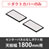 9888334の商品画像