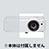 9889274の商品画像