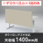 9892562の商品画像