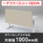 9892564の商品画像
