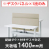 9892567の商品画像