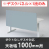 9892600の商品画像